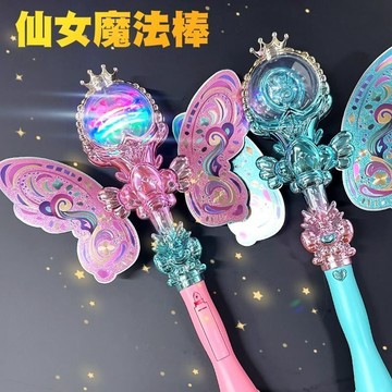 ✨新品熱銷✨夢幻魔法棒 皇冠權杖 音樂魔法棒 發光魔法棒 鑽石權杖 女王權杖玩具 大號魔法杖 音樂僊女棒旋轉光球
