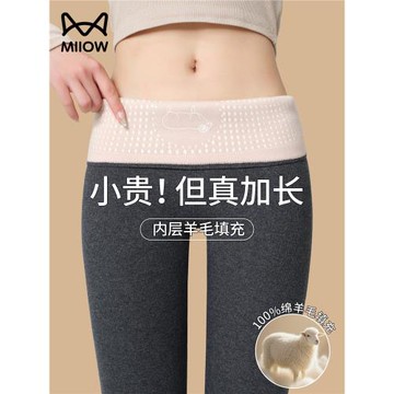 貓人高個子打底鯊魚褲女加絨加厚羊毛發熱零下40度東北抗寒保暖褲