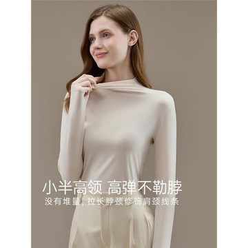 頂瓜瓜保暖內衣上衣秋衣女長袖立領打底衫秋冬山茶花精油抗菌養膚
