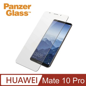 PanzerGlass HUAWEI Mate 10 Pro 2.5D耐衝擊高透鋼化玻璃保護貼
