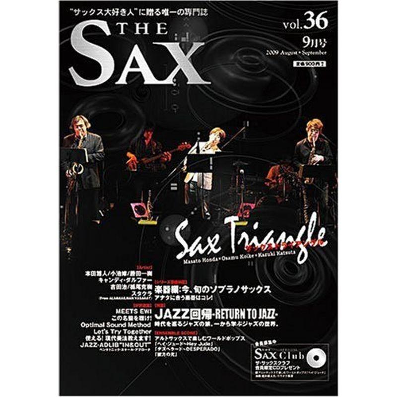 THE SAX vol.36 (ザ・サックス) 2009年 09月号 雑誌