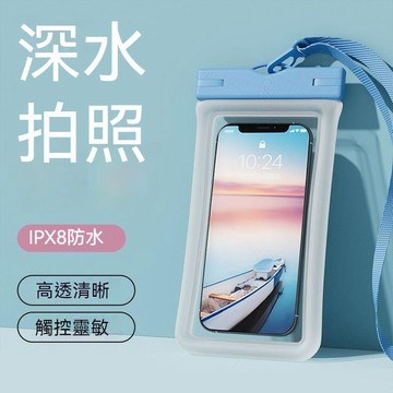 台灣出貨 手機防水袋 防水手機袋 游泳防水袋 手機防水套 防水手機套 外送手機防水袋 手機保護袋 手機防水袋可觸控