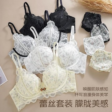 蕾絲花边內衣 性感內衣 小胸顯大 聚攏內衣 不空杯內衣 調整型 收副乳內衣 上託 防下垂內衣 無鋼圈內衣 文胸 內衣女