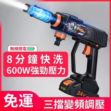 【九折】洗車水槍 無線鋰電洗車神器高壓水槍家用充電電動便攜式水泵車載不插電機器【快速出貨】