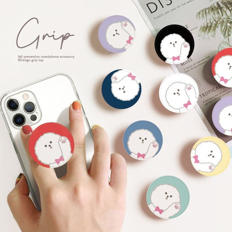 スマホグリップ 韓国 おしゃれ かわいい ニュアンス 犬 いぬ わんこ ビションフリーゼ スマホリング グリップ グリップホルダー 落下防止 スマホスタンド ペア 通販 Lineポイント最大0 5 Get Lineショッピング