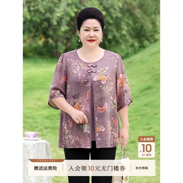 媽媽夏裝雪紡套裝假兩件圓領七分袖上衣橡筋腰褲子中老年人兩件套