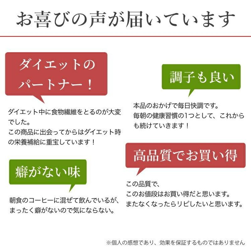 クーポン配布中】 難消化性 デキストリン 渡邊薬品 サプリ 食物繊維