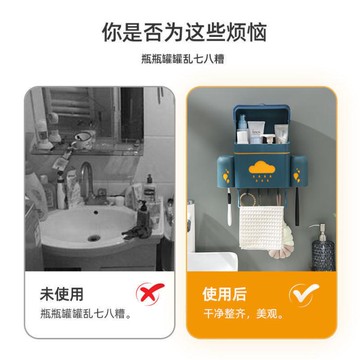 牙刷架 牙刷置物架免打孔牙杯衛生間多功能架牙刷架浴室收納神器套裝掛壁【林之舍】