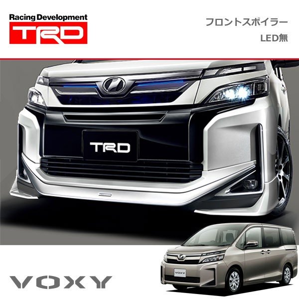 安心の関税送料込み TRD TRD フロントスポイラー(LEDなし) 素地(未塗装