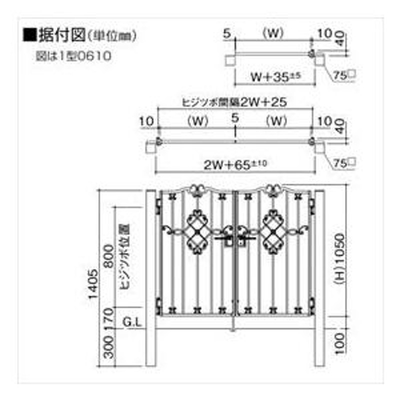 四国化成 クレディ門扉 5型 柱仕様 両開き 0610 - 2