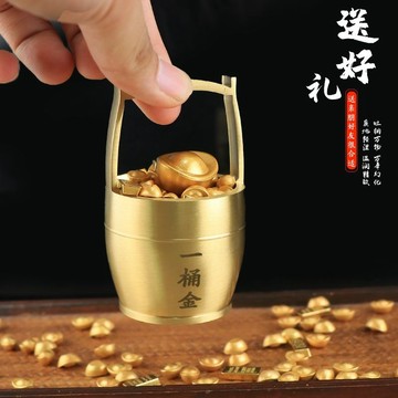 紫南宮過爐加持🙏🏻一桶金擺件 小元寶金條仿真 招財擺件 招財 桌麵百福缸辦公室玄關招財客廳裝飾金條