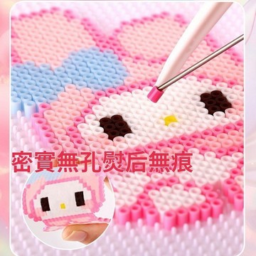 【隔日達】拼豆補充包 拼豆 264色 融合豆 1000粒袋裝 2.6MM  DIY 立體拼圖材料 拼豆 D74979