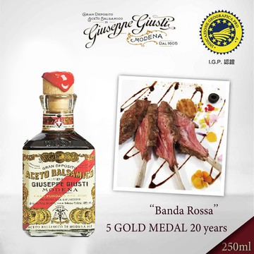 【秋橙】Giusti 五金牌 二十年巴沙米克醋-250ml