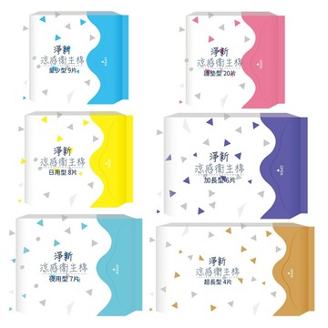 【蝦皮直營】涼感衛生棉 淨新日用衛生棉 透氣 日用 量少型 超長 加長夜用衛生棉 超薄衛生棉