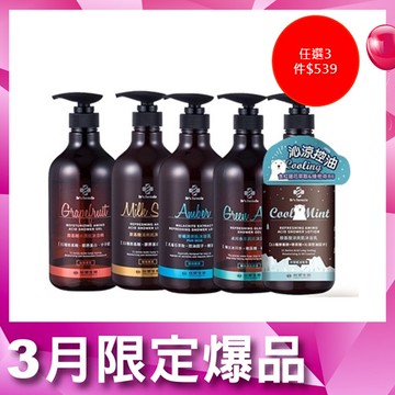 【任選3件$539】Dr's Formula胺基酸系列沐浴乳800g