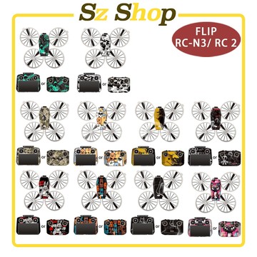 DJI FLIP 多彩空拍機貼紙 RC-N3 / RC 2 遙控器貼紙 / FLIP貼紙 / 空拍機貼紙 / 機身貼紙