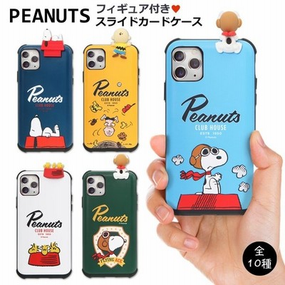 Iphone11 Iphone11pro Iphonese2 8 7 ケース スヌーピー Peanuts カード フィギュア チャーリーブラウン ウッドストック 通販 Lineポイント最大get Lineショッピング