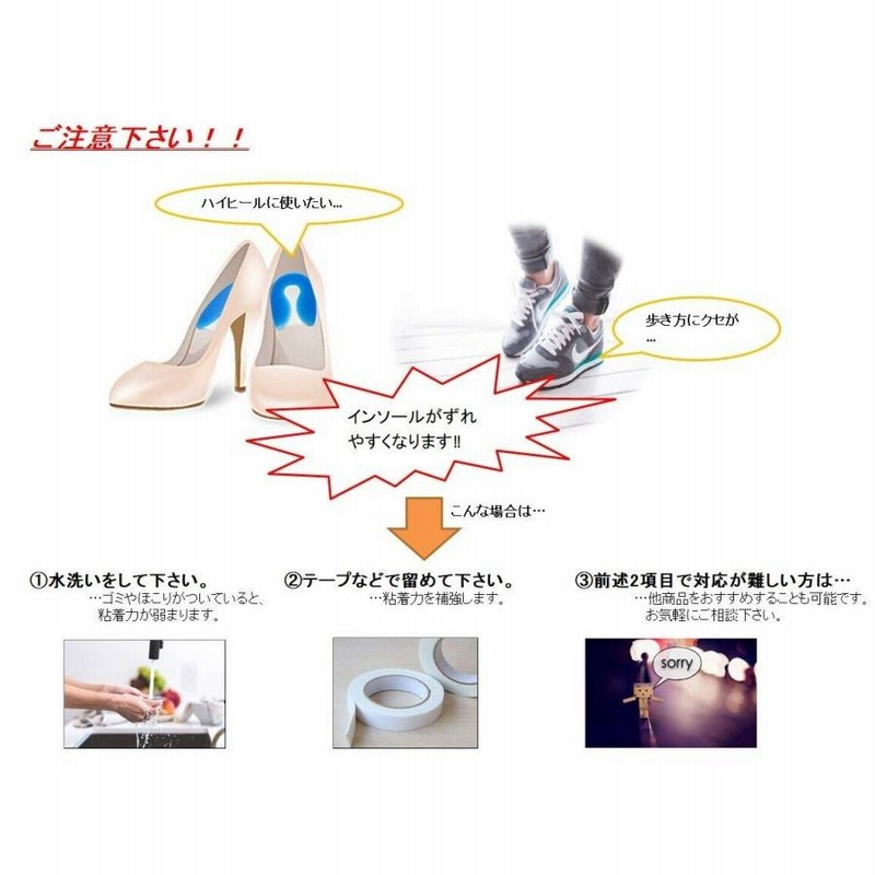 かかと インソール シリコンジェル かかと 足底筋膜炎