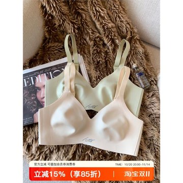 超薄款裸感無痕內衣女大胸顯小顯瘦無鋼圈收副乳防下垂睡眠文胸罩
