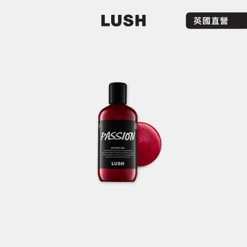【LUSH 嵐舒】熱情無限沐浴露 120g(果香/百香果/花香/玫瑰/沐浴乳/情人節限定)