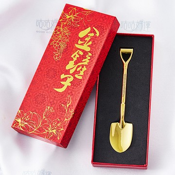 【咕咕好運GoodLuck】好孕金鏟子(含開光)-生日 禮物 含包裝 閨密 懷孕 結婚禮 送禮  飾品 推薦 新婚 招財