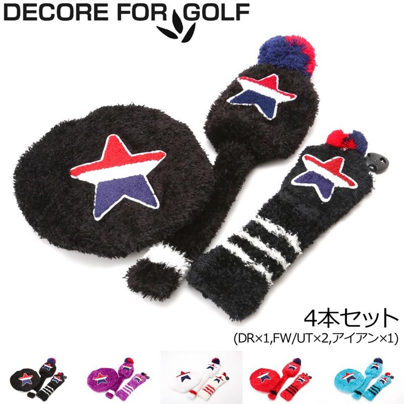 DECORE FOR GOLF （デコレフォーゴルフ） カバーセット - ラウンド用品