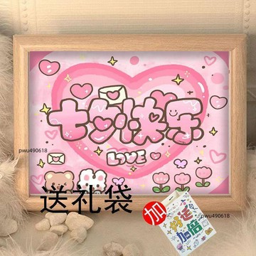✨臺灣出貨 新款七夕快樂情人節紀念日桌面臥室擺件情侶精緻可愛小禮物相框