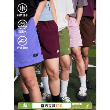 OWOX 多巴胺速干沙灘短褲防潑水男女夏季情侶休閑運動五分褲寬松