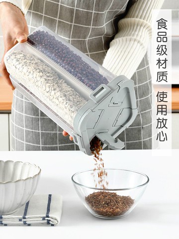 廚房家用密封罐儲物罐透明塑料食品級糧食豆子五谷雜糧分格收納盒