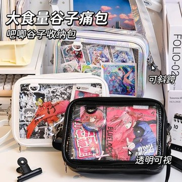 藍果大容量痛包吧唧收納包單肩斜挎畫框痛包小食量谷子多功能女包
