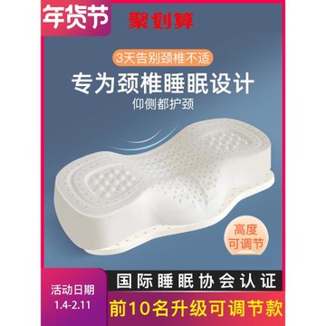 頸椎枕泰國乳膠枕按摩修復專用護頸椎曲度變直反弓矯正枕頭助睡眠