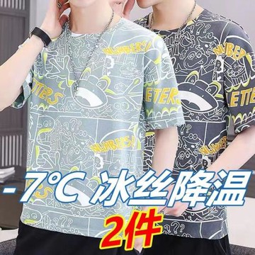冰絲短袖t恤男夏季新款潮牌ins寬松涂鴉半袖體恤男裝夏裝上衣服