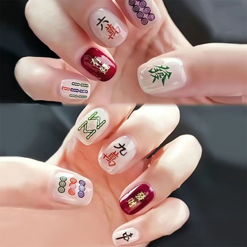 新年紅色指甲貼麻將美甲貼暴富發財短款穿戴甲全尺碼假指甲貼片