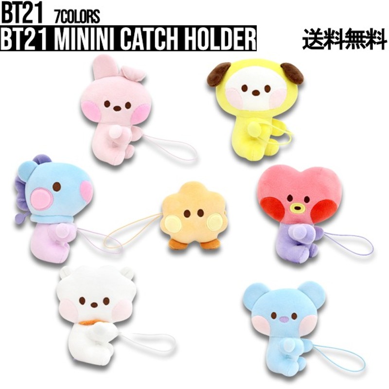 BT21 minini Catch Holder【BT21公式グッズ】 ぬいぐるみ キャラクター