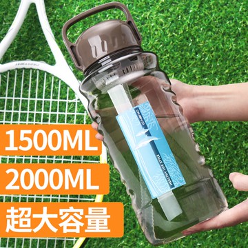 水杯大容量塑料水杯便攜戶外運動太空杯超大塑料水壺便攜旅行水杯