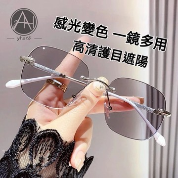🔥近視眼鏡🔥款式6005 眼鏡 一鏡兩用★感光變色防藍光眼鏡女 無邊框滿天星細閃 超輕量鏡框小臉近視眼鏡 安視眼鏡
