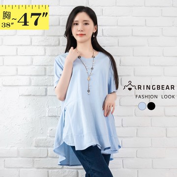 舒適休閒兩側開叉拼接抓褶波浪衣襬V領短袖上衣(黑.藍XL-3L) 眼圈熊 中大尺碼 U761