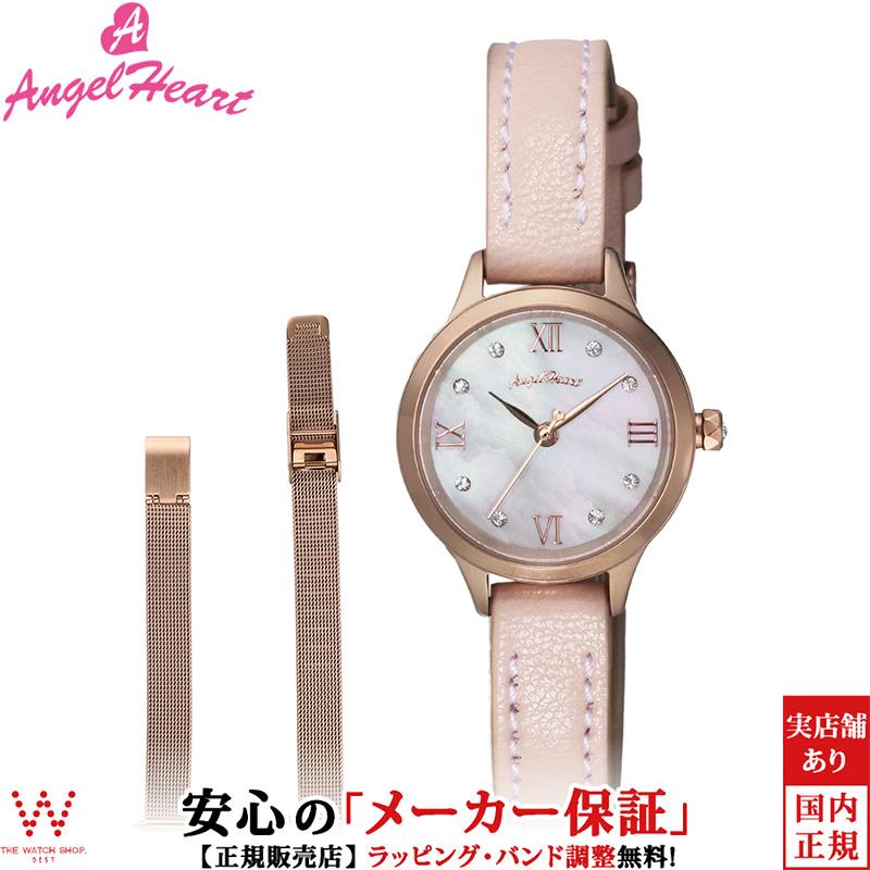 エンジェルハート Angel Heart トゥインクルタイム TTN25P-PK