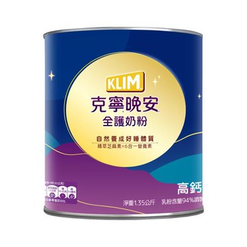 克寧濃粹芝麻素晚安全護奶粉獨家組