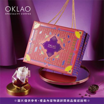 【OKLAO 歐客佬】【21入輕鬆沖泡掛耳專用杯】精品掛耳套組禮盒