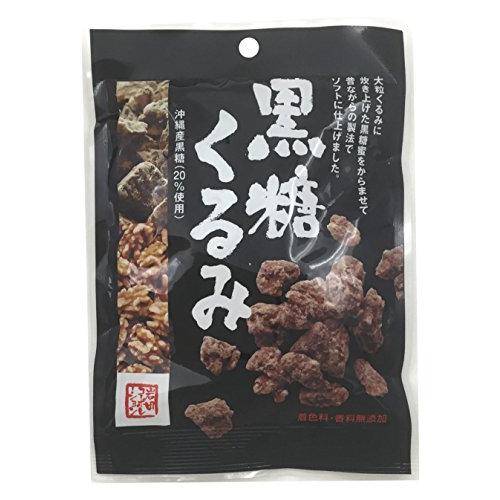 岩田コーポレーション 黒糖くるみ 70g*10袋