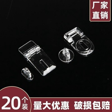 【台灣熱銷】亞克力塑料鎖釦鉸鏈門扣PC合頁插銷透明管銷門箱櫃檯抽屜鎖批發