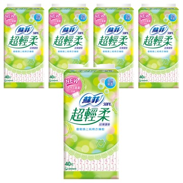 SOFY 蘇菲 超輕柔超薄護墊 天然無香  14cm  40片  5包