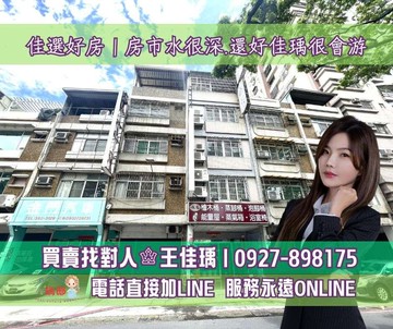 佳瑀㊣專約➠大順路黃金店面｜商五用地・自用收租皆宜｜高雄市三民區大順二路