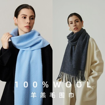 特價💖100%羊毛圍巾女秋冬高級感披肩冬季加厚蓬鬆格子保暖百搭圍脖 冬季保暖加絨圍巾 百搭不紮脖圍脖 高品質圍巾
