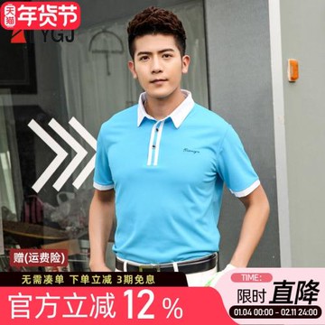 新款！春夏高爾夫服裝 男士短袖T恤  透氣polo衫運動球衣服上衣