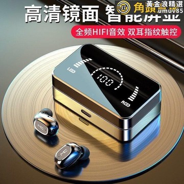 【新店熱銷】機 雙耳數顯觸控小型迷你跑步運動超長待機