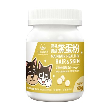 毛豆寵物汪喵星球 犬貓 保健品 亮毛護膚鱉蛋粉 60g