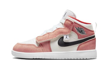 JORDAN 1 MID ALT SE ORANGE SUEDE PS