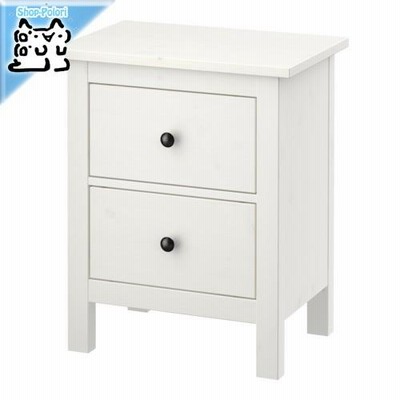 IKEA Original HEMNES 引き出しユニット チェスト（引き出し×2） ホワイトステイン 54x66 cm